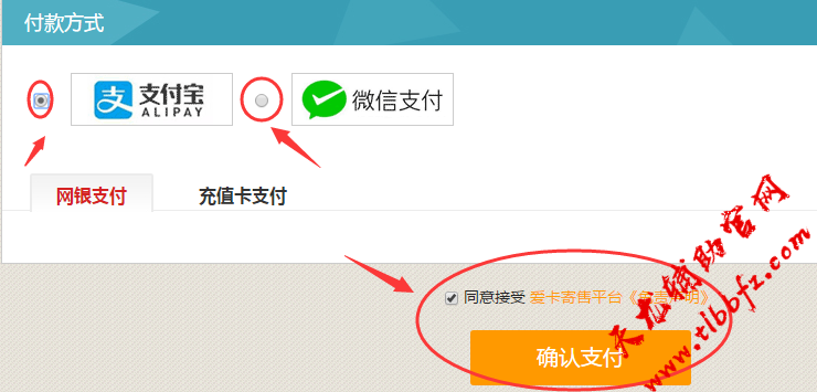 360安全卫士