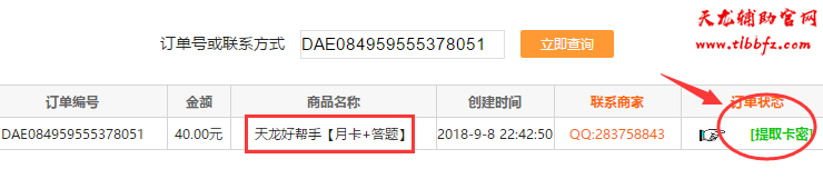 360安全卫士