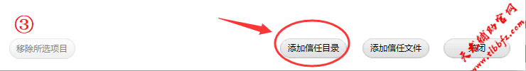 360安全卫士