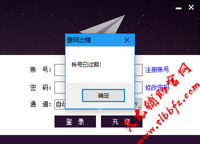 充值