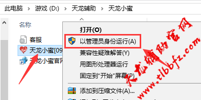 denglu