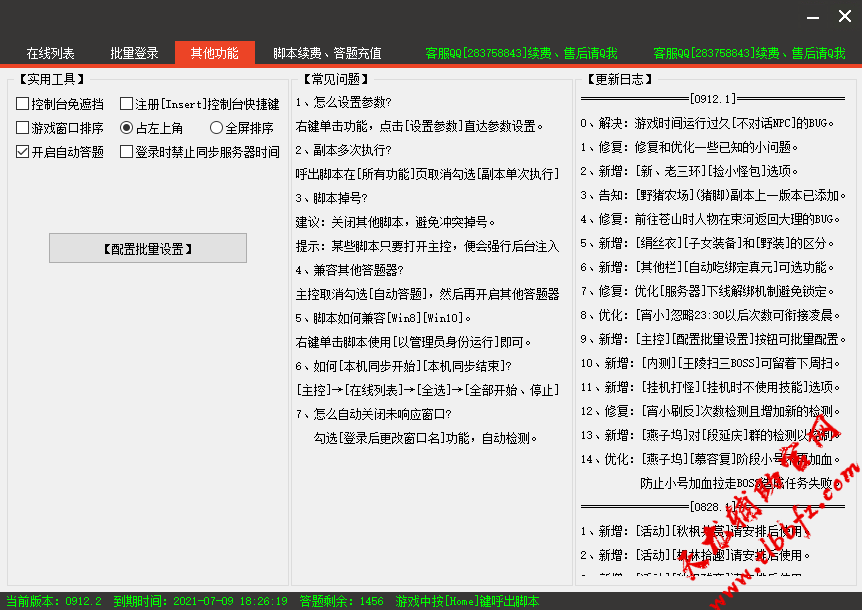 denglu