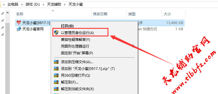 登陆