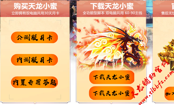 下载