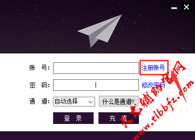 注册