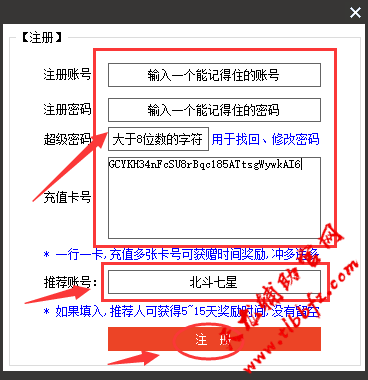 注册